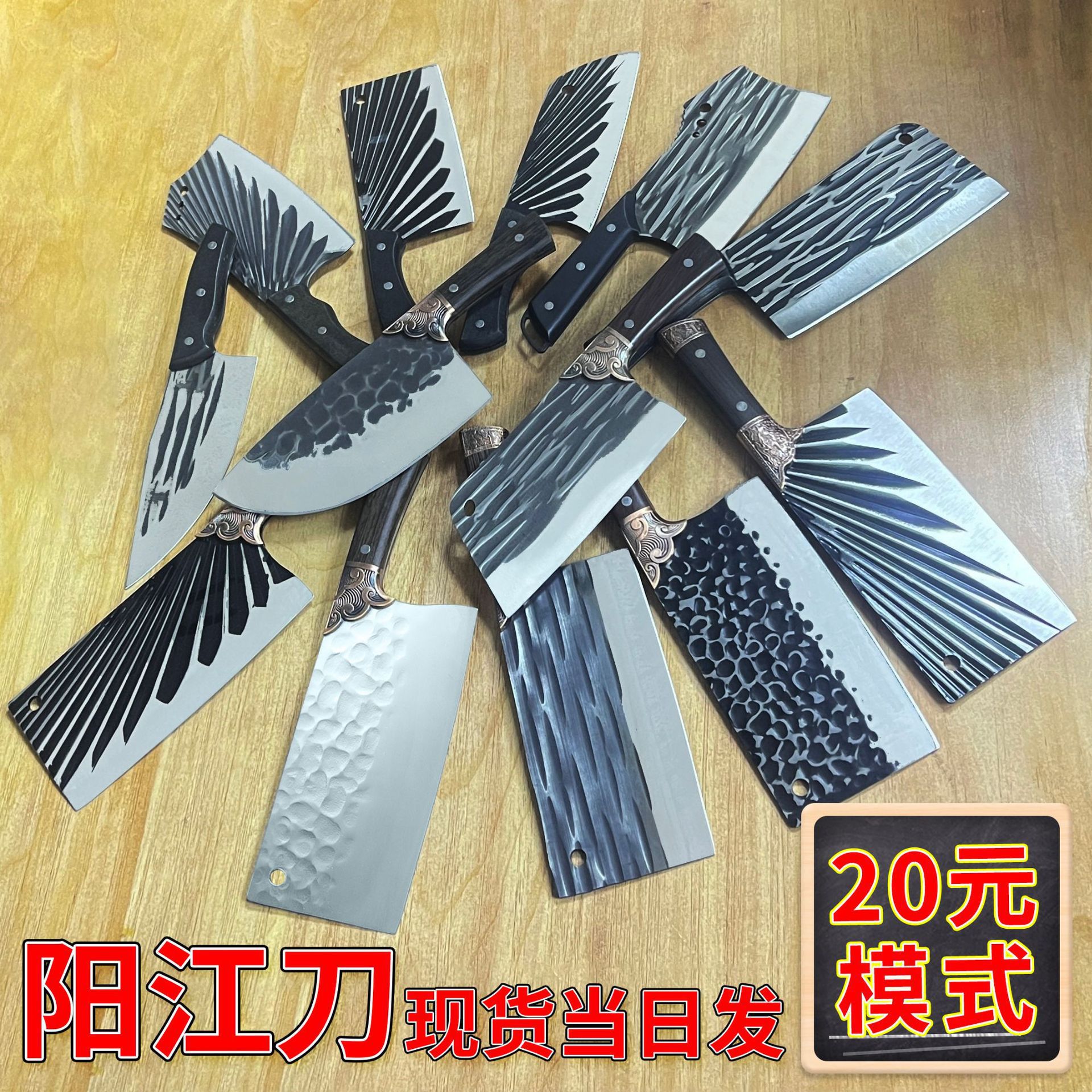 Cuchillo de cocina de varios estilos de Jianghu forjado a mano cuchillo de cocina de doble uso cuchillo de corte de carne cuchillo de corte de hueso cuchillo de corte Yangjiang