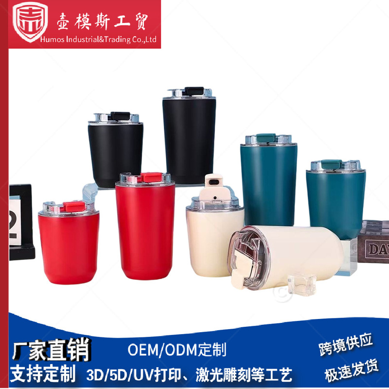 新款304不锈钢保温杯单饮透明盖咖啡杯高颜值随行简约迷你马克杯|undefined