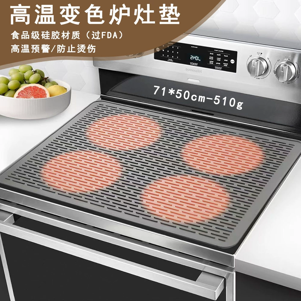 Трансграничная поставка силиконовых ковриков для плит, меняющих цвет, универсальных защитных накладок для электрических и стеклянных плит, оптом со склада.