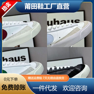 Pure Original White Shoes Pioneer Low-Top Putian Shoes Versatile Casual Sneakers High Version Men's and Women's Sports Running Shoes