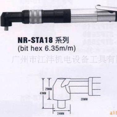 NR-STA1811,供应NR,NEW RAPID,风动螺丝起子，风动螺丝刀