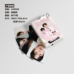 Zhang Ruoyun Mini Card Boxed 50 Pieces 57x86mm Celebrity Laser Mini Card Postcard Lomo Card