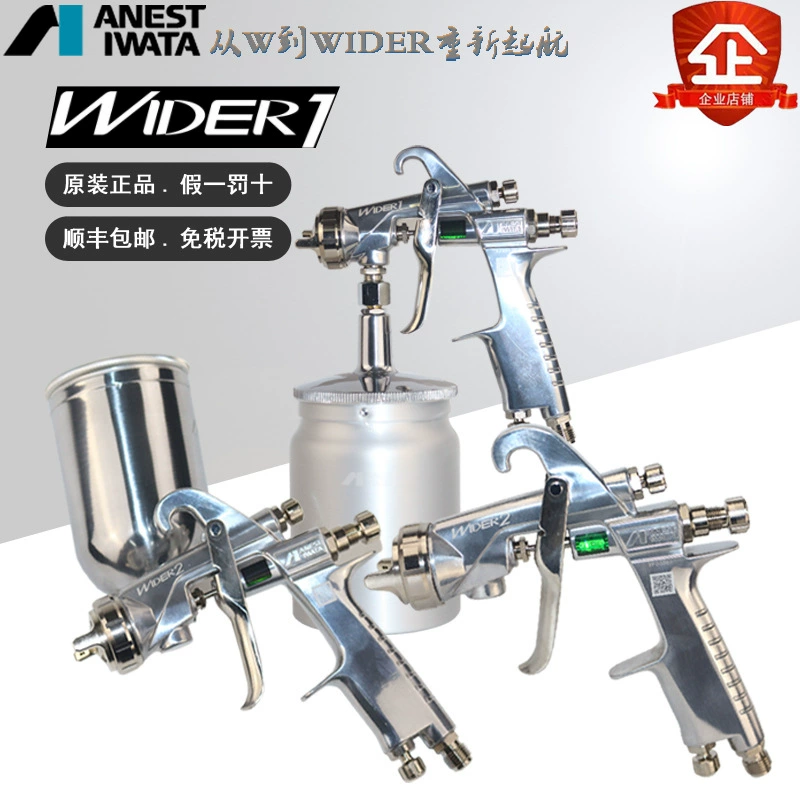Новый W101 Япония Iwata WIDER1 Краскораспылитель Автомобильная мебель столярная краска с высоким распылением ручной пистолет-распылитель