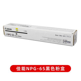��.��.NPG-65�ۺ� G65�ۂ} IR C250 C350 �ڼt�S�{ɫ ī��