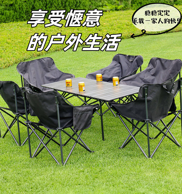 Outdoor Foldableing Table and Chair Set Backrest Lazy Chair Foldableing Small Stool Foldableing Table Home Leisure Table and Chairs Stall