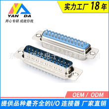 D-SUB�B����DB25P���^�����ͺ���,�����z�T�Ϲ�ײ������^�ӿ�