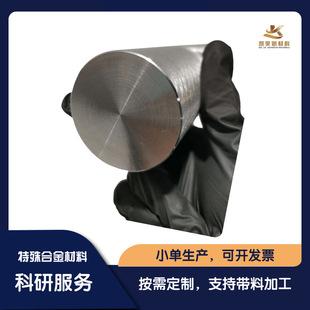 CoCrNi��t懸��غϽ����D늘O�Ʒ۰� ����۟��ɶ���Դ�^���S