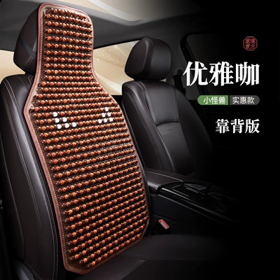 Seat cushion, seat cover: Ergonomic, Breathable Car Seat Cushion