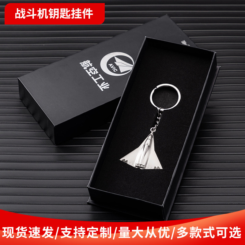 Metal Aircraft J-36 J-35A H-6K J-20 Fighter Keychain Aviation Small Gift Engraved Souvenir Metal Aircraft J-36 J-35A H-6K J-20 Fighter Keychain Aviation Small Gift Engraved Souvenir