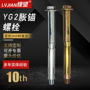 ���F�����F·�o��܉����b����Û�^��˨YG2��YG3���^˨܉������