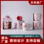 系列陶瓷办公室好看水杯