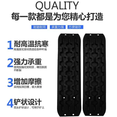 sand board outdoor self-driving — Other Automotive Safety Supplies