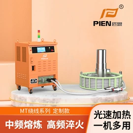 加热器;中频电源;其他铸造设备