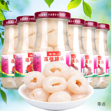 荔枝罐头水果黄桃枇杷橘子糖水果罐头混合一整箱批发食品厂家直销