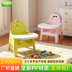 心倍乐ベビーダイニングチェア、幼稚園用背もたれ付き椅子、滑り止めソファチェア、家庭用プラスチック製スツール、厚手の食事用椅子