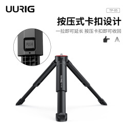 携帯電話撮影入門用 Uurig TP-05 ミニ延長三脚 携帯電話クリップ付き三脚カメラ