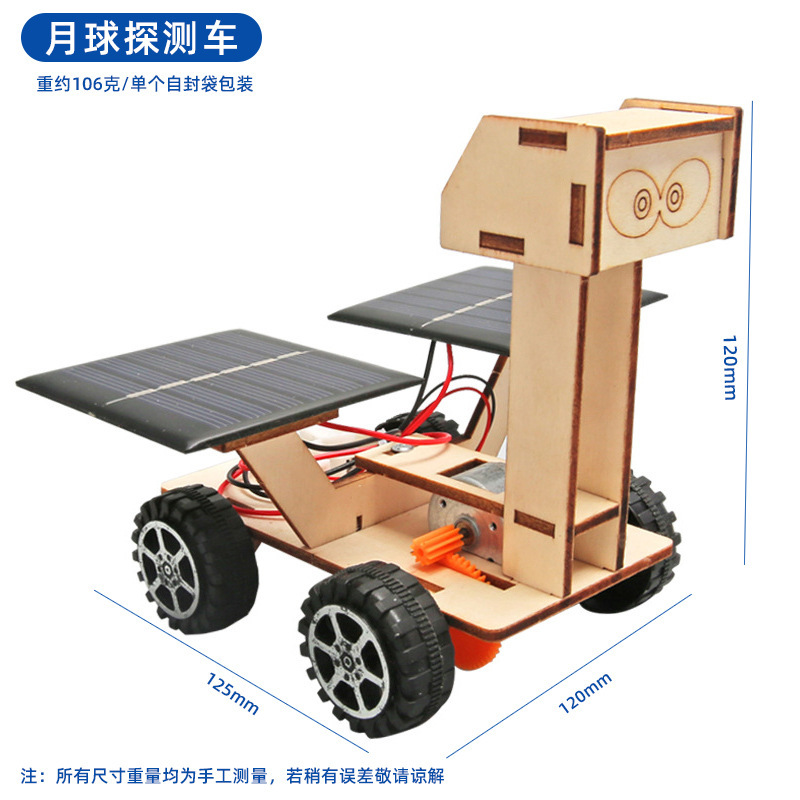 子供向け知育玩具 科学工作セット 小学生向け科学実験キット 手作り材料パック ギフト|undefined