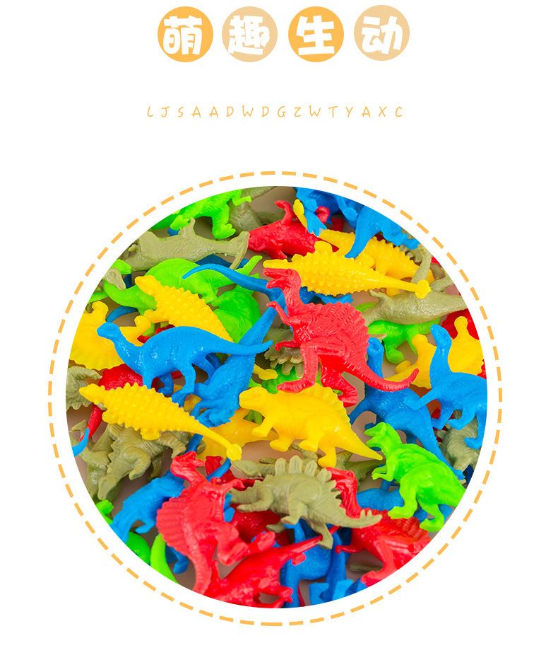 可爱迷你恐龙 (7).jpg