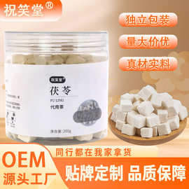 批发产地直发茯苓罐装白茯苓块散装中药材批发伏苓丁新货茯苓