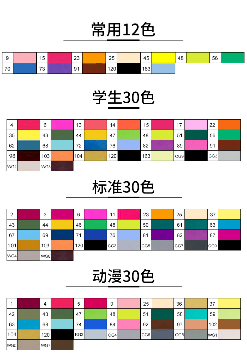 马克笔-详情页_13.jpg