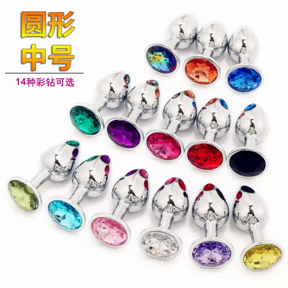 成人用品情趣玩具金属肛塞圆形银色中号SM后庭扩张性用品代发批发
