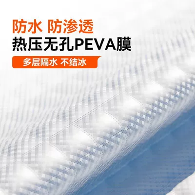 Snow Cover, Anti-Frost, Anti-Freeze, Sun – Car snow shield