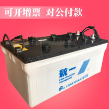 12V200Ah发电机蓄电池圆柱端子 6-QA-421min 190H52 N200统一电池