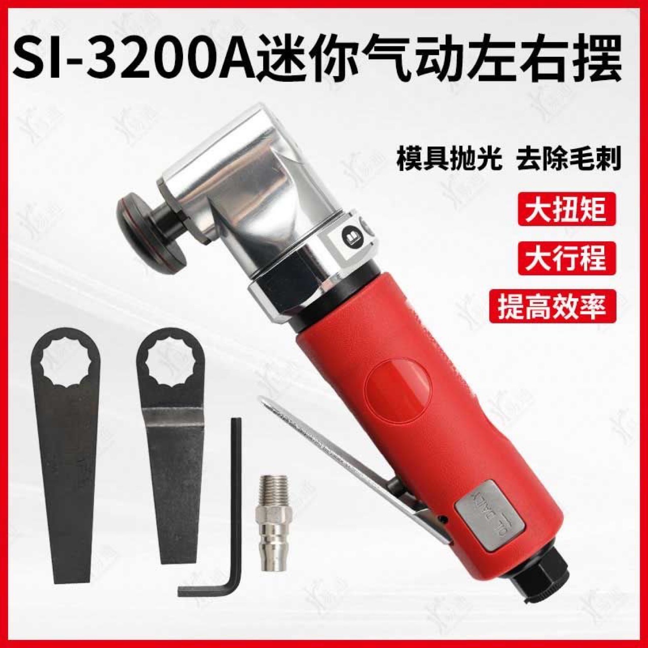 SI-3200A 迷你气动左右摆 重型散打机平面抛光挡风玻璃除胶机