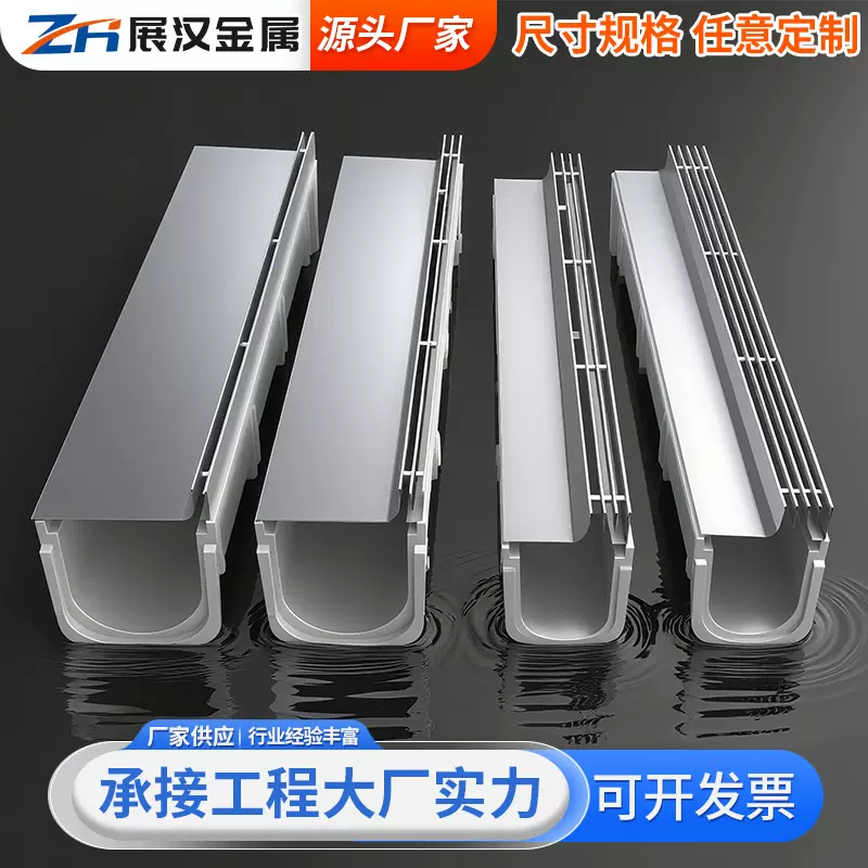 不锈钢排水沟厂家201线性排水沟盖板304缝隙式不锈钢盖板批发