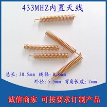 43HZ���Ï����쾀2.5DBIȫ�~�Ӵ�433.92M�����b���쾀