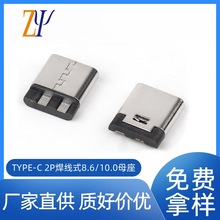 type cĸ2PʽʽUSB3.1ĸ^B 2Pú