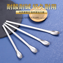 不锈钢药勺小勺子面霜眼霜化妆品分装工具单头双头粉末固体药勺子