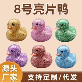 浴室玩具