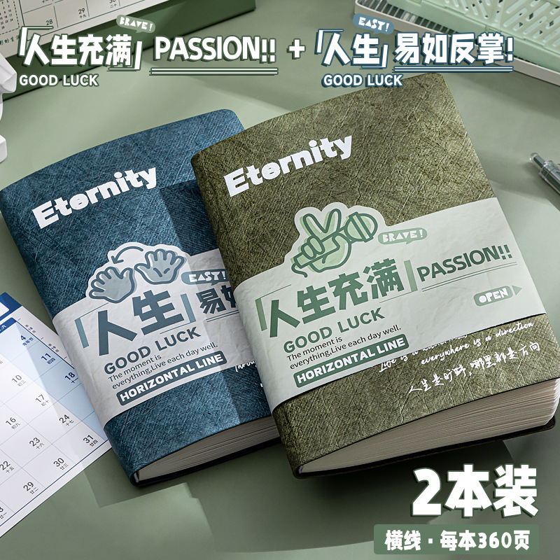 四季年華 A5 ノートブック厚みのあるノートブックソフトレザービジネス学生会議記録簿卸売大学院入学試験日記|undefined