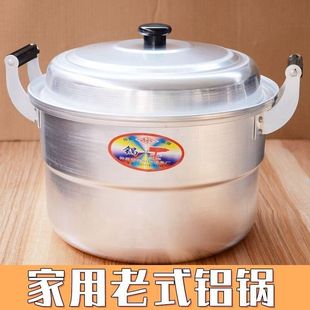 Aluminum Pot Steamer Household Commercial Traditional Cooking Fire Gas Stove Steamed Steamed buns Single Layer Optional Anti-scalding Wooden Handle