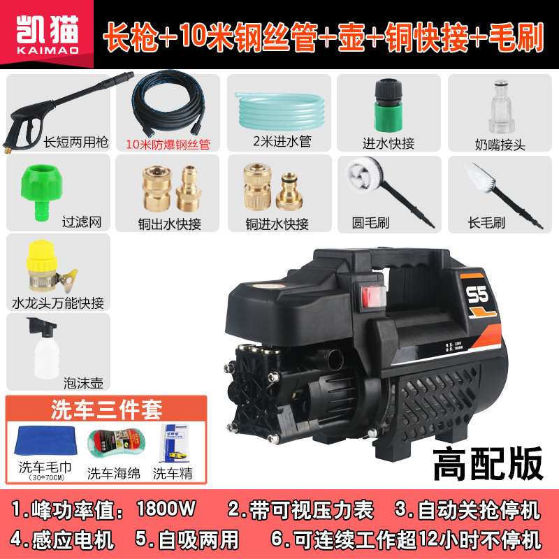 High-Pressure Car Washer — Ziying Portable car washer - deluxe-package-a-long-lance-10-steel-wire-hose-foam-pot-all-copper-quick-connector-brush-universal-faucet-connector-three-gifts