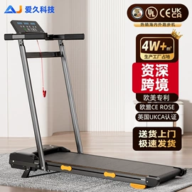 跑步机;筋膜枪;其他健身器材