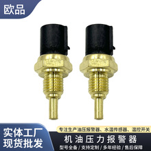 ����ˮ�´����� 37870-PK2-005 48160-P6K-004 �����ڱ��� ��ʮ��