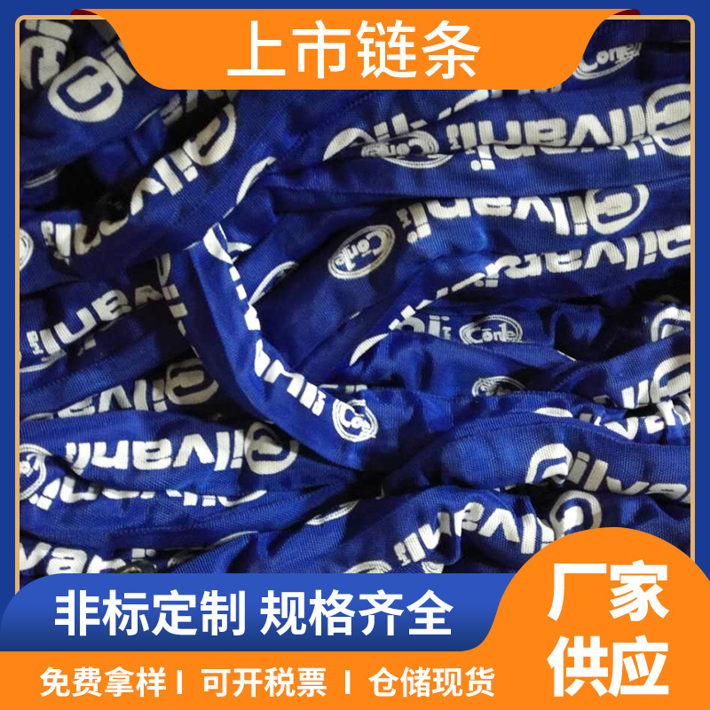 不锈钢链条锁具起重链条包包装饰链承重链条吊链仓库家用防护锁链