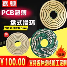 PCB�Pʽ���h360�����D���@���Pʽ���hPCB��늻��h6����