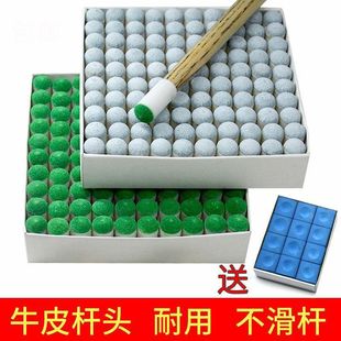 Replacement Billiard Cue Tip Caps Small Plastic Cue Tip Gun Tip Male Cue Tip Without