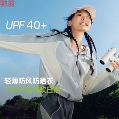速乾性防風ジャケット 2025 夏屋外フード付きルーズ軽量通気性日焼け防止服女性のための春のスポーツ登山服