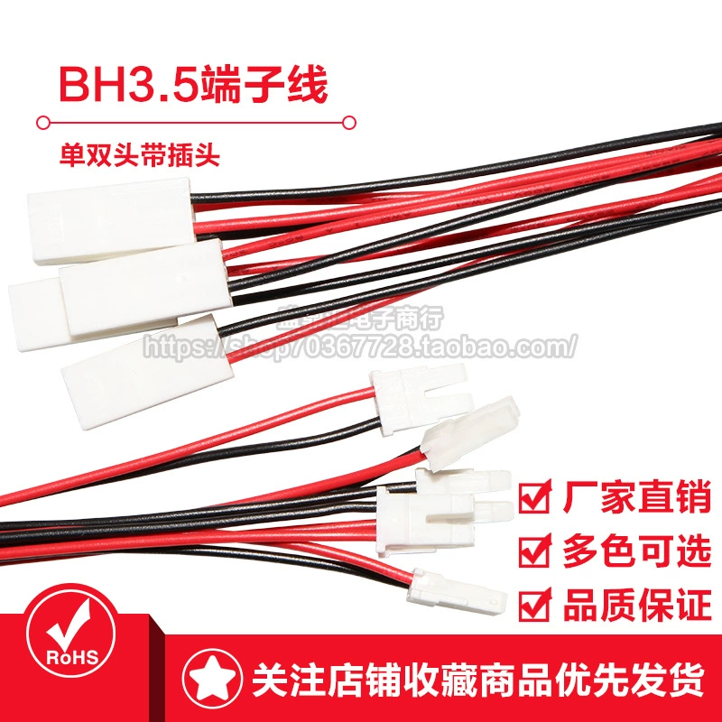 Цвет терминального провода 22 авг БХ3.5мм электронный кабель воздушной штепсельной вилки стыковки провода 2П