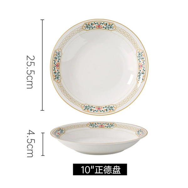 10 -inch Zhengde Plate