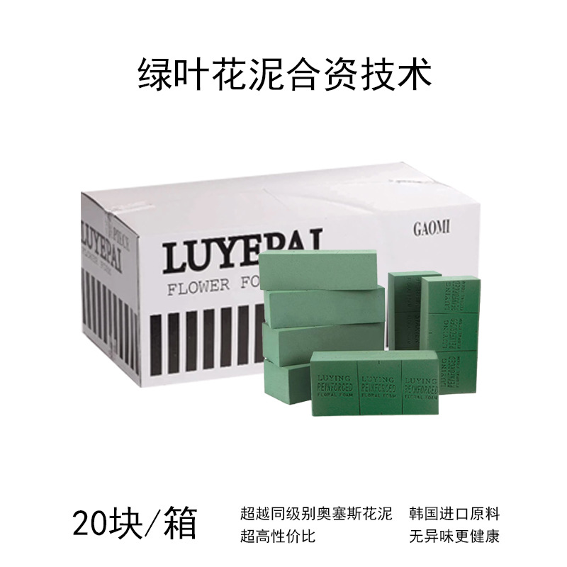 수입원료로 생산된 녹색잎 20개입