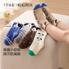 ʮ�½Y������ꖹ⃺ͯ�m���ı���Ůͯ�ɐ�a��m���H�w�����냺�m