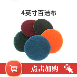 6个产品点击加购_05