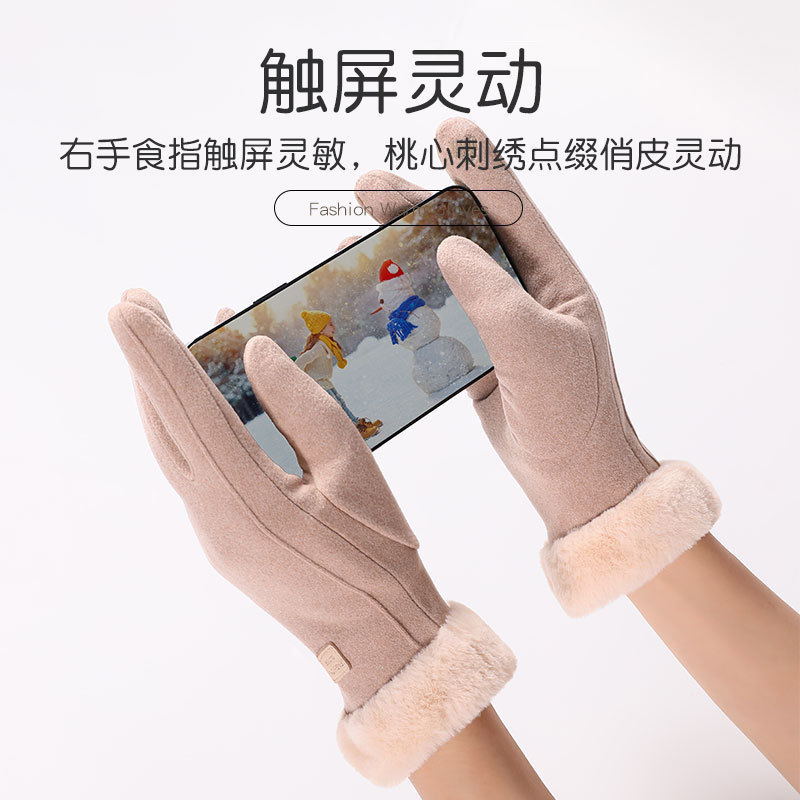 保暖手套女士冬季德绒户外骑车韩版运动骑行加厚触屏驾驶手套|undefined
