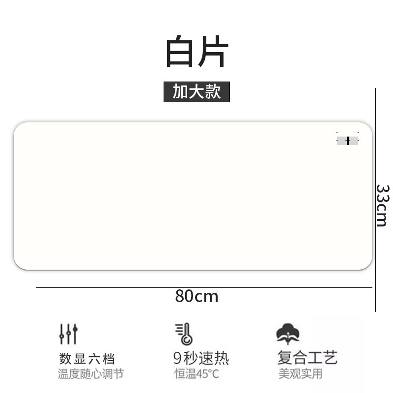 White flake semi-finished product