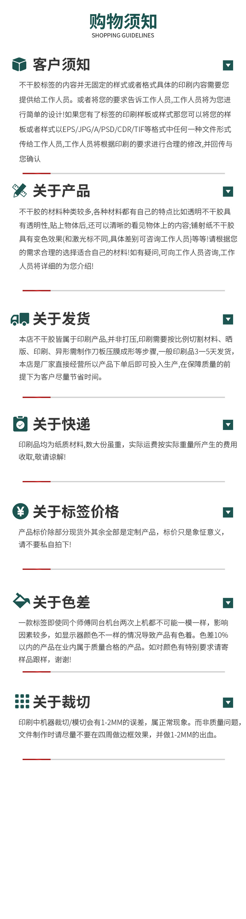 炫彩套版_11.jpg